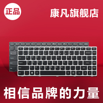 Lenovo G40-70 B40 G40 Z40 N40-30-70-80 V1000 Notebook Keyboard for Lenovo