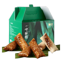 All the bosses made fresh egg yolk fresh meat dumplings Jiaxing big meat dumplings bean paste Sweet Brown Dragon Boat Festival gift box