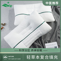 Liujin adult men and women buckwheat cassia seed pillow core pillow to improve sleep home a pair of new summer cool