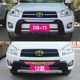 09 10 11 12 Toyota RAV4 범퍼 전면 및 후면 가드 Toyota RAV4 전면 및 후면 범퍼에 적합합니다. 09 10 11 12 Toyota RAV4 범퍼 전면 및 후면 가드 Toyota RAV4 전면 및 후면 범퍼에 적합합니다.