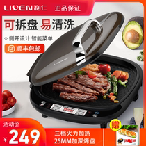 Li Ren electric cake pan large household baking pancake pan large removable and washable double-sided automatic power-off