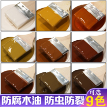 Wood wax oil Solid wood transparent color Tung oil wood with put waterproof sunscreen anti-corrosion wood oil Outdoor paint Varnish Wood paint