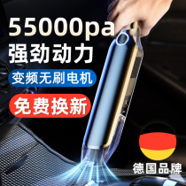 Car vacuum cleaner wireless charging high power automotive dual-use power special large suction small handheld