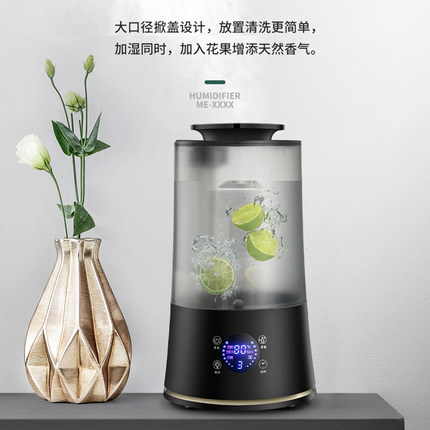 空气加湿器家用静音上加水卧室小型智能孕妇婴儿室内办公室香薰机