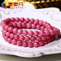 Xilingmen rose stone hand string female three circle multi-circle pink crystal bracelet peach blossom stone jade jewelry gift
