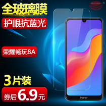 Huawei honor play 8A tempered film full screen JAT-AL00 Honor 8a mobile phone protective film glass front and rear mold honor eight A drop-proof full coverage tatal00 anti-blue light ta