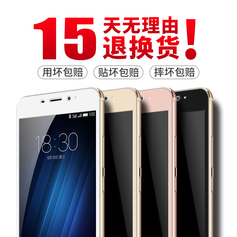 OPPO R7plus全屏钢化膜oppoR7 Plusm手机保护贴膜R7S钢化膜全覆盖产品展示图3