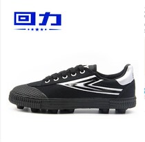Shanghai Huili football shoes mens shoes womens shoes round nails football training shoes breathable canvas sports shoes rubber nail shoes