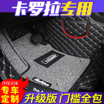Toyota Corolla car foot pads are fully enclosed for 18 models and 19 new Corolla double ring feet pads
