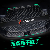 Car trunk pad Fully surrounded thickened waterproof dedicated to Roewe i5 car trunk pad tail box mat