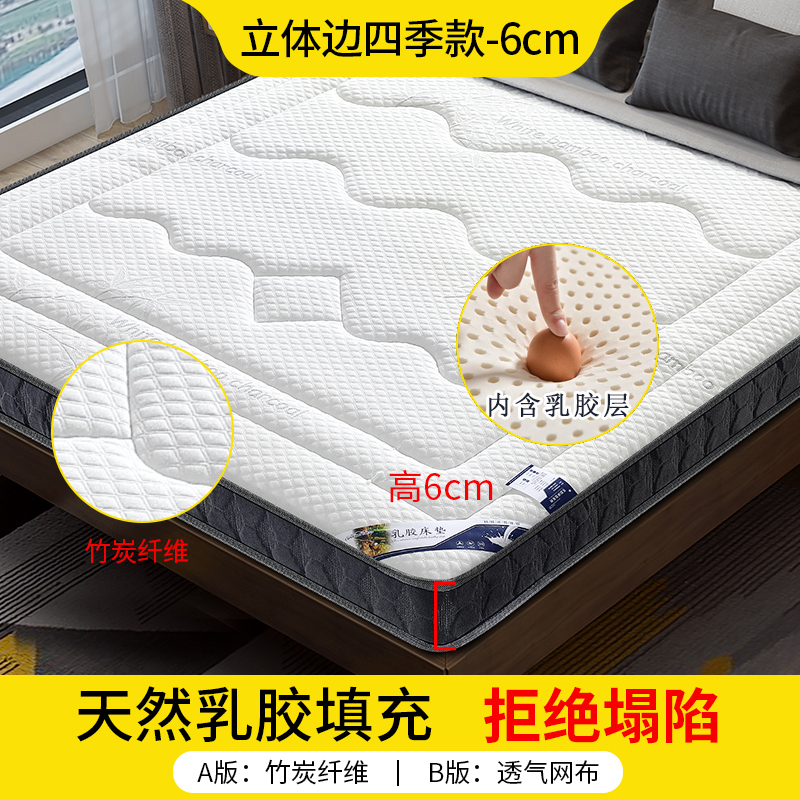 antarctica mattress latex cushion special for renting room thiened tatami mat single dormitory bed mattress sponge mattress
