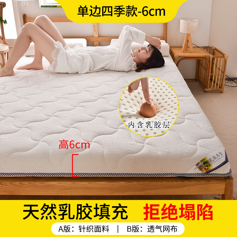 antarctica mattress latex cushion special for renting room thiened tatami mat single dormitory bed mattress sponge mattress