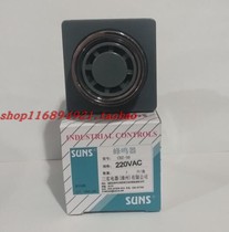 Three solid SUNS electronic BUZZER CBZ-30 220V DC24V BUZZER BUZZER CBZ30