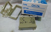 Taiwan CONCH digital counter CH-7A punch counter AC DC90-240V 7-digit device