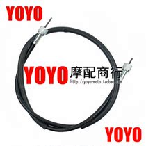 Motorcycle XV125 XV250 XV250 XV400 XV400 Tianwang Taizi Mileage Line meter Line Mic Line
