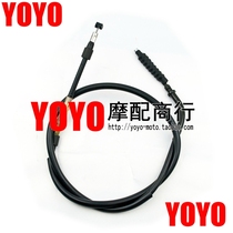 New motorcycle accessories suitable for Yamaha TTR250 clutch wire clutch cord