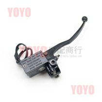 Suitable Yamaha modified parts Motorcycle King XV125 XV250 Front brake pump New