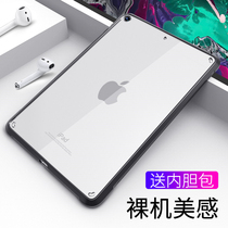 ipadair4 transparent shell 109 inch ipadmini5 protective sleeve silicone soft shell light 2020 apple 79