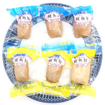 Ready-to-eat Fishing Iron Plate Burning Squid Series Squid Head East Lin Original Flavor Spicy Squid Vacuum Ready-to-eat Seafood