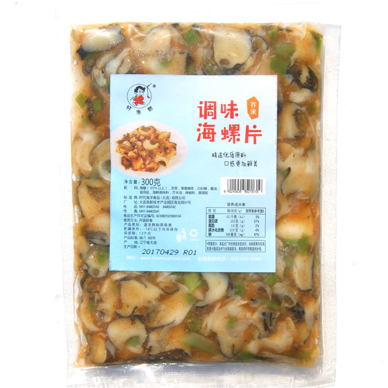 包装规格芥末味海螺片(300克)货号dec551050410525净重(规格)其他(g)