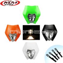 Suitable for Huayang Bozol cross-country motorcycle headlight modification accessories grimace headlight headlight headlight headlight headlight lampshade