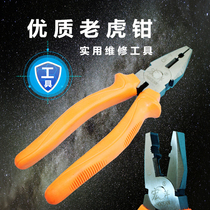 High-quality tiger pliers wire pliers tool electric vehicle maintenance tool wire pliers pliers tiger pliers