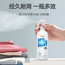 Shirt Pants Cotton Linen To Crease Spray West Suit Genuine Silk Mulberry Silk Skirt Except Crease Wrinkle Wrinkle Crease