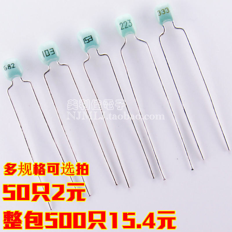 63V single stone capacitor 682103153223333 10 15 22 22 33 NF 0 01UF green powder big core