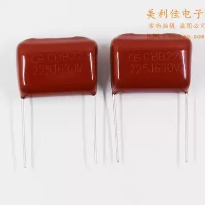 CBB21 CBB22 CAPACITOR 225J 2 2UF 630V PITCH:27MM