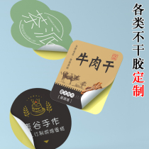 QR code sticker custom logo label printing sticker advertising takeaway transparent sticker customization