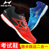 Hayles running shoes Marathon running shoes training shoes for men and women students physical examination shoes mesh breathable sneakers