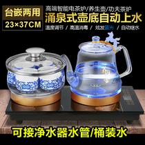 Automatic water supply electric kettle Pumping water kettle set Tea stove Embedded dual-purpose glass electric tea stove 23x37
