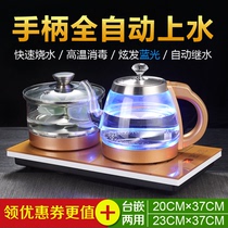 Automatic water supply electric kettle handle water supply Bottom water supply Household pumping glass kettle Tea kettle