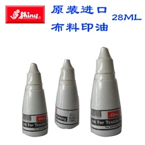 Imported clothes linen fabric Special print oil Kindergarten clothes Seal back ink Reversible Ink Wash not to Back Color