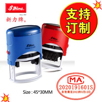 Sony back ink print S510 doctor nurse name seal S820 line number flip seal material wholesale can be ordered