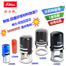 Sony Back to Ink Chapter R517 R517 R524 R532 R542 R542 Turnover Seal Batch Bring Your Own-to-Taiwan Deserve Oil