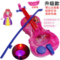 Electric music Magic simulation violin toy Princess girl toy Music childrens musical instrument Guitar toy