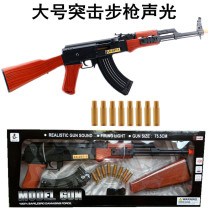 Childrens electric toy gun model assault rifle Vibrating ricochet gunner pull boy toy gun with sound and light
