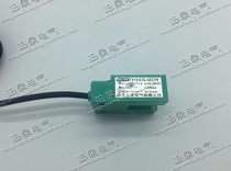 Zhejiang Feiling photoelectric switch E3S-GS15N NPN DC normally open groove type photoelectric switch