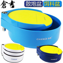 Cangji scattered cannon pot bait tray bait basin black pit competitive double-layer scattered bubble Basin floating water first-line strong magnetic bait