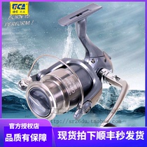 Dijia LD fishing wheel ld rocking wire theory fishing wire wheel road subwheel fish wheel fish wire wheel spinning wheel 10 shaft fishing wheel fish wire wheel