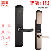 AURORA AURORA smart door lock household fingerprint electronic card password double protection anti-theft door lock AL186