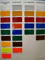 3M 3M Series 2208 the 2208 Reflective Film