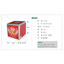 Aluminum alloy lucky draw box for the aluminum alloy