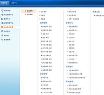 NC6 5 virtual machine NC6 5 learning tutorials NC6 5 ERP simulation environment