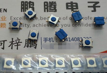 Imported Japan SMK light touch patch 4 foot switch 5 * 5 * 3 key microswitch gold plated foot