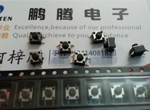 Premium light touch switch patches 4 feet 4 5 * 4 5 * 3 8 keys microresistant high temperature resistant roll belt