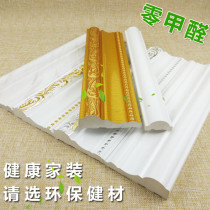 pvc decorative lines European Chinese TV wall background wall border shape Wall photo frame door and window frame plaster line