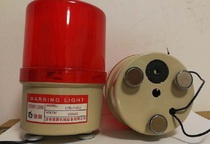 Magnetic attraction type sound and light alarm static simulation of rotating strong warning light 220V 12V 24V 380V