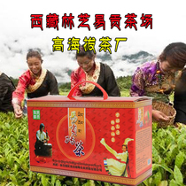 Tibetan specialty Yigong brick tea Snowy tea Valley Tibetan tea high altitude tea factory brick tea 2500 grams